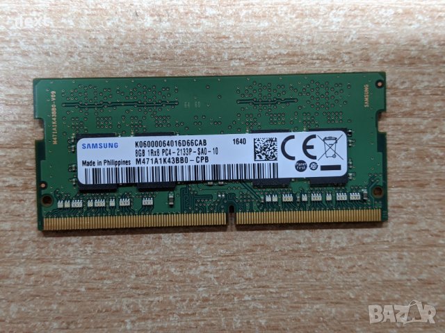 8GB DDR4 памет за лаптоп SO-DIMM RAM + Гаранция 12м. и фактура, снимка 4 - RAM памет - 30899525