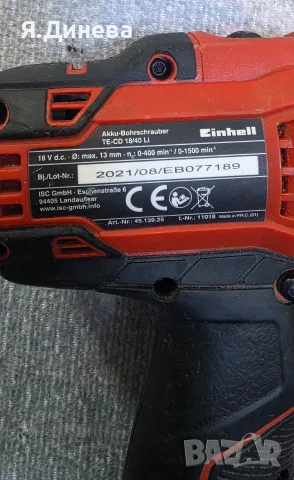 Винтоверт Einhell 18v за части , снимка 4 - Винтоверти - 56544612