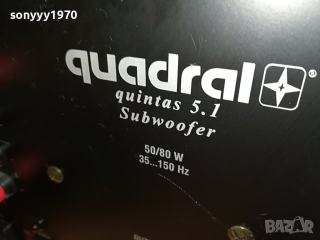 QUADRAL QUINTAS SUBWOOFER-GERMANY 1405222024, снимка 9 - Тонколони - 36761158