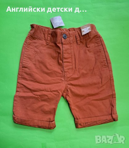 Английски детски къси панталони-NEXT , снимка 1 - Детски къси панталони - 40408981