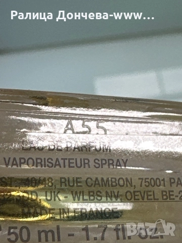 Парфюм без опаковка- Sunkissed Goddess- By Kilian-The Narcotics, снимка 3 - Унисекс парфюми - 51834661