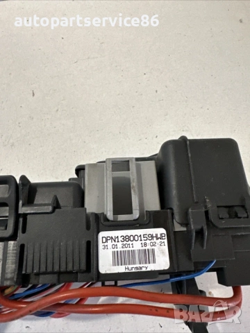 Кутия за предпазители LHD за Volvo V70 2.0 TDI 163HP (2012) DPN13800159HWB, снимка 3 - Части - 54112380