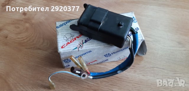 Оригинално електронно запалване за Husqvarna 