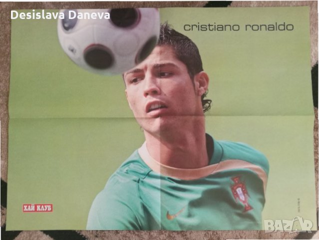 Плакат Кристиано Роналдо и " Да си остане във Вегас", снимка 1 - Колекции - 30998788