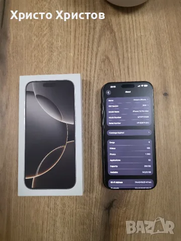 iPhone 16 Pro Max 256GB Natural Titanium, 99% батерия и гаранция, снимка 3 - Apple iPhone - 55805540