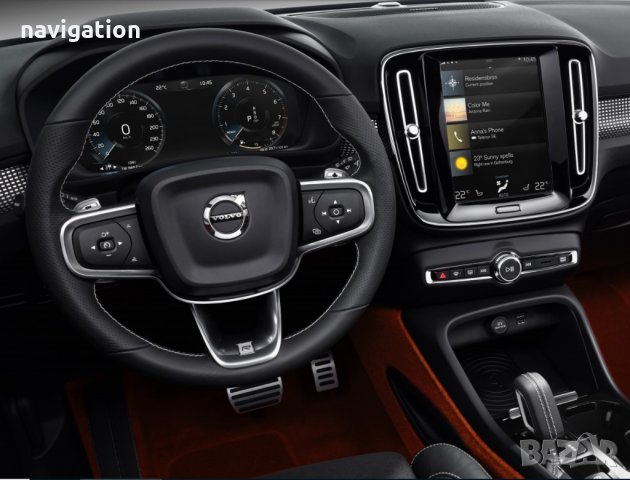 🚘🚘🚘 🇧🇬 2023 карта Volvo Sensus навигация ъпдейт USB 9 инч екран S60,S90,V60,V90,XC40,XC60,XC90, снимка 5 - Аксесоари и консумативи - 31081558