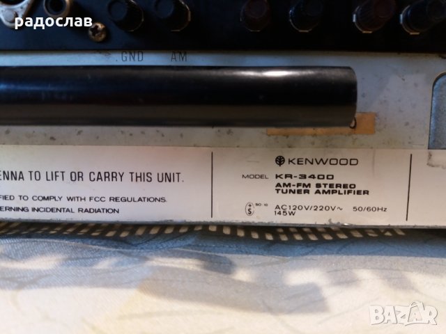 Kenwood KR-3400 Stereo Receiver, снимка 11 - Ресийвъри, усилватели, смесителни пултове - 29641010