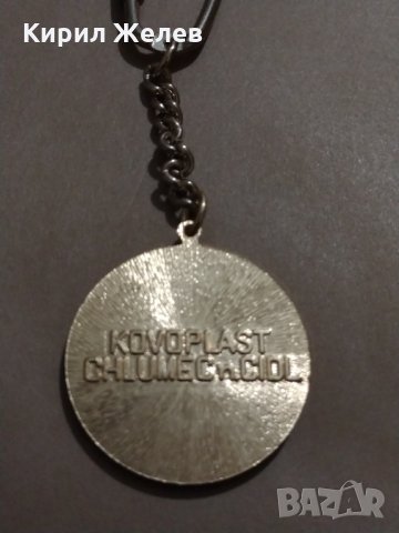 Красив стилен дизайн интересен рядък ключодържател за колекция декорация - 12457, снимка 4 - Други - 31256288