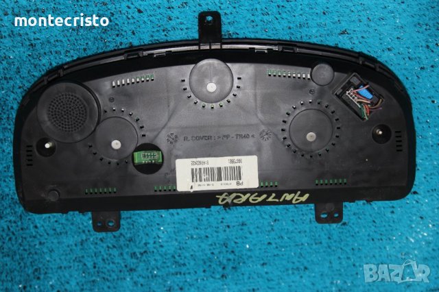 Километраж Opel Antara (2006-2015г.) 96673661 / Опел Антара / 2.0 CDTI 150к.с., снимка 4 - Части - 39192182