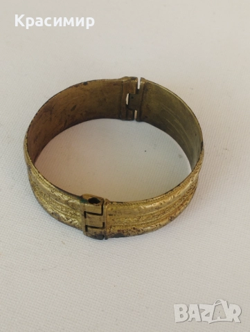Стара месингова гривна . Доставка с еконт, снимка 5 - Антикварни и старинни предмети - 52955843