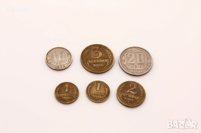 СССР копейки комплект