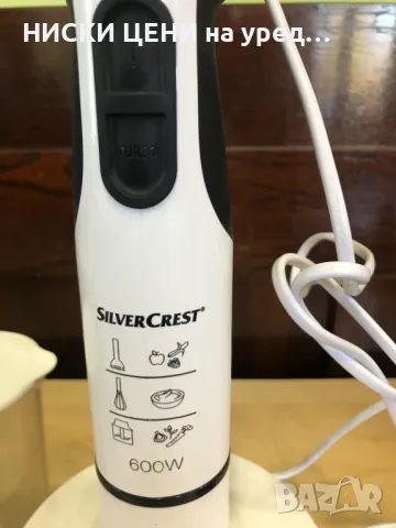 Пасатор,миксер,чопър 3в1 SilverCrest , снимка 3 - Чопъри и пасатори - 47704765