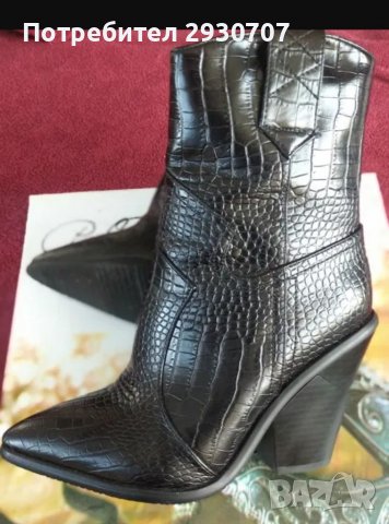 Дамски ботуши