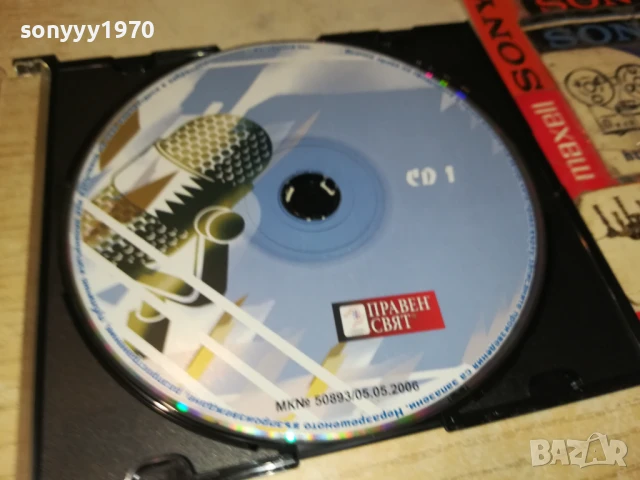 CD1 0908251930 , снимка 12 - CD дискове - 51311003