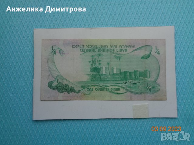 Либия -1981г.- рядка банкнота  отлична , снимка 2 - Нумизматика и бонистика - 42067947