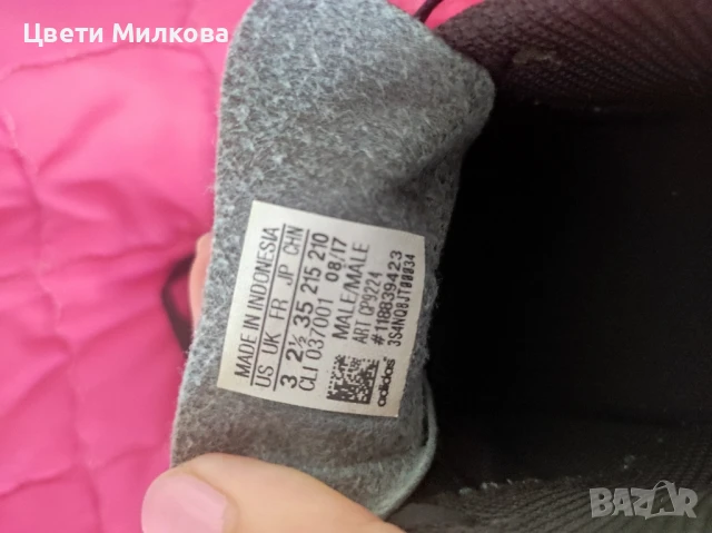 Детски маратонки Adidas Messi , снимка 2 - Детски маратонки - 50637486