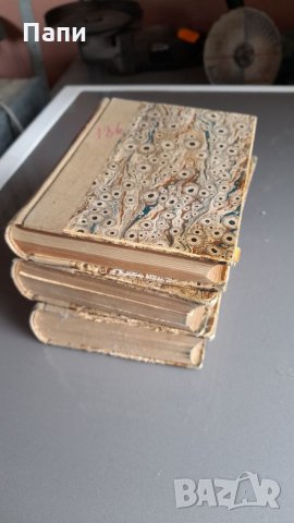 Антикварни книги от 1917 г., снимка 13 - Българска литература - 34423596