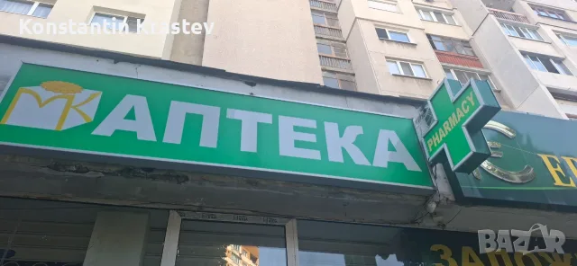 Светеща реклама с кръст 