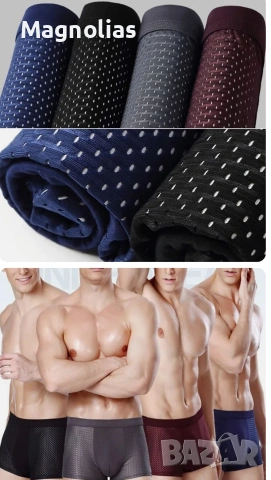 Мъжки Боксер Underwear, снимка 15 - Бельо - 53879977