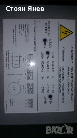Управление за вентилатори Carel - 12amp, снимка 2 - Други машини и части - 39073136