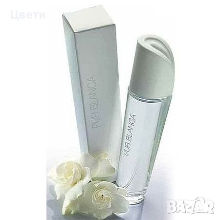 Дамска тоалетна вода Pur Blanca Avon 50ml, снимка 2 - Дамски парфюми - 44184415