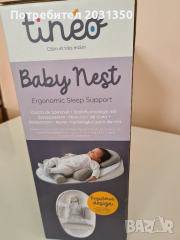 Ергономично Бебешко Гнездо Tineo T-703770, снимка 2 - Бебешки легла и матраци - 37905207