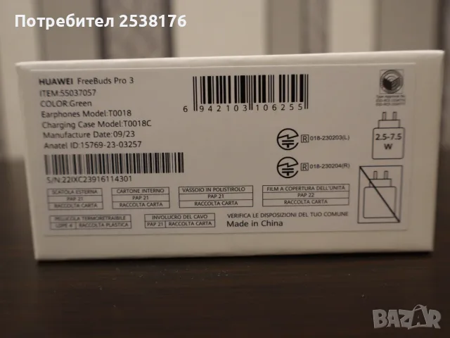 Безжични слушалки Huawei Freebuds Pro 3, снимка 6 - Безжични слушалки - 56202564