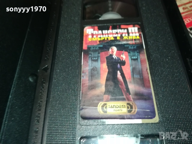 ЗОВ ЗА ЗАВРЪЩАНЕ/ТРАНСЕРИ 3-VHS VIDEO TAPE 3010252113, снимка 4 - Други жанрове - 52239940