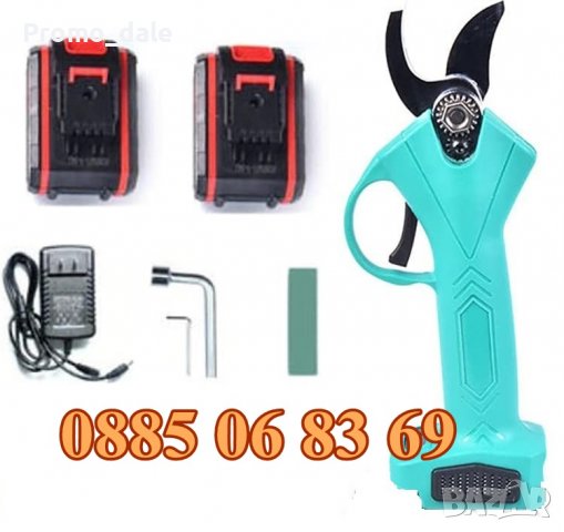 Градинска акумулаторна ножица 24V, акумулаторна лозарска ножица