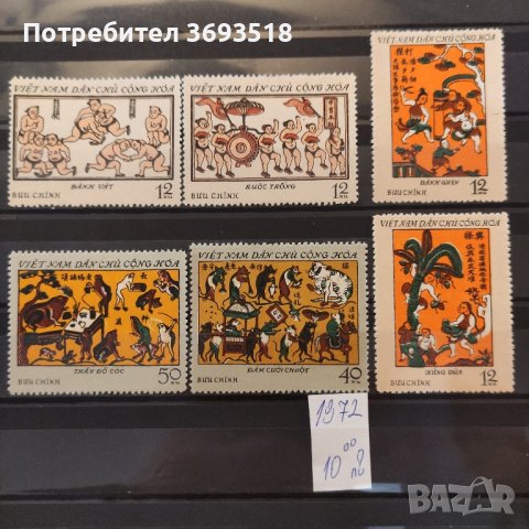 Пощенски марки/серии/, снимка 10 - Филателия - 44276984