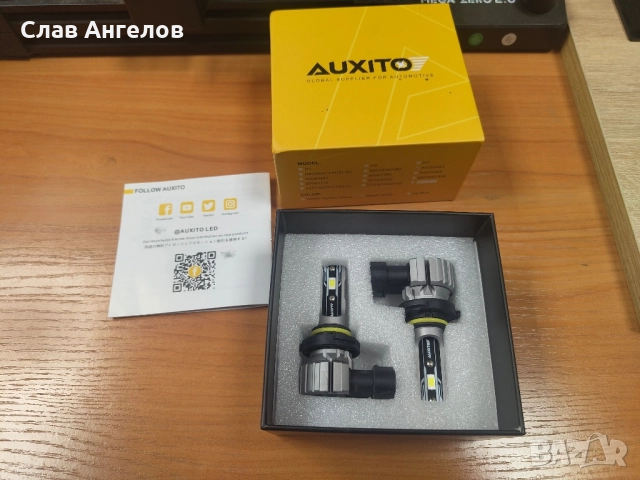 LED круки HB3 Auxito