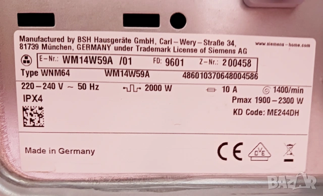 Инверторна пералня SIEMENS IQ 700 - 8 кг, снимка 14 - Перални - 53875198