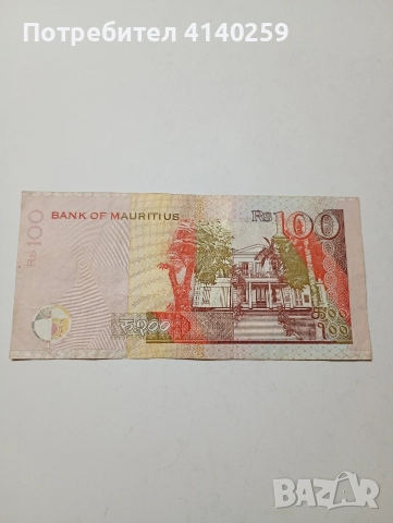 ОСТРОВ МАВРИЦИЙ БАНКНОТА 100 РУПИИ 2001 Г 