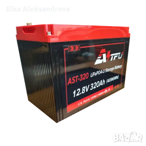 Литиева батерия AST-320 12.8V 320AH c Bluethooth и WiFi, снимка 2 - Други инструменти - 49749322