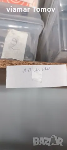 лампи , снимка 6 - Друга електроника - 49249843