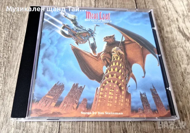 Компакт Дискове - Рок - Метъл: Meat Loaf – Bat Out Of Hell - II