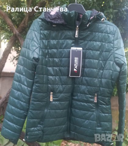 Дамско яке пролет/есен,  с две лица, снимка 1