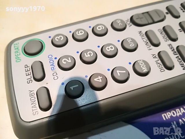 sony rmt-c107ad audio remote, снимка 9 - Други - 29402525