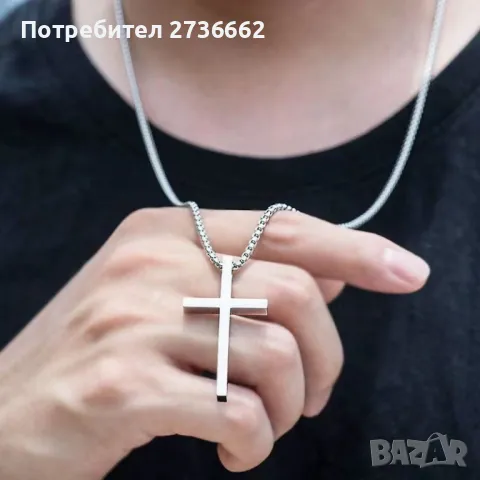 Ланец с Кръст , снимка 1
