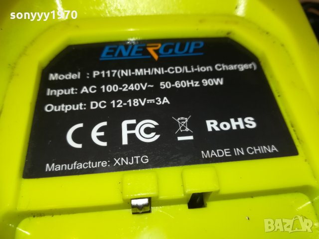 one+ p117 charge center ni-mh/ni-cd/li-ion charger-внос germany, снимка 8 - Винтоверти - 30220995