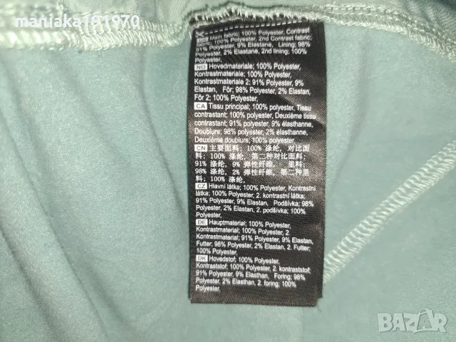 Kari Traa Fleece Hood (L) дамско спортно горнище (яке), снимка 9 - Спортни екипи - 48217100