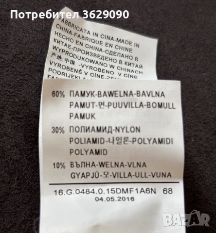 Бебешка рокля Benetton р-р 68, снимка 3 - Бебешки рокли - 54013047