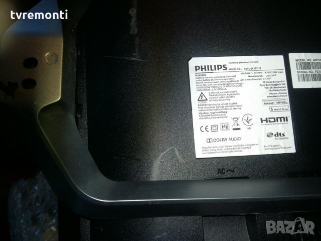 Power supply board 715G8620-P01-000-002S, снимка 3 - Части и Платки - 30636321