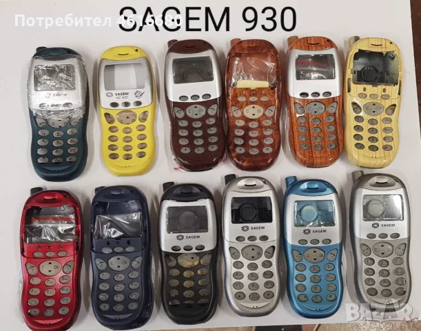 Панели за Bosh 608,908,909,LG 1300,7050,7030,7020,Nec 313,Nec 2100,Nec 616,Sagem,Sharp,Mars,Sendo, снимка 9 - Резервни части за телефони - 56242985