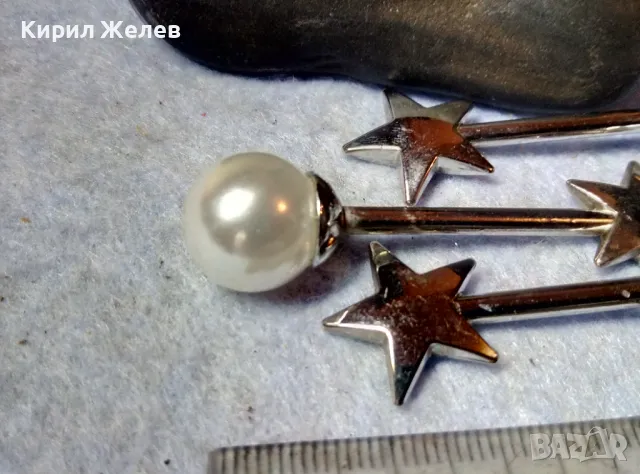 Лот ТРИ СРЕБРИСТИ ПЕРЛЕН Тип ЗВЕЗДОВИДНИ УКРАШЕНИЯ - ВЪЛШЕБНА ПРЪЧИЦА на ФЕЯ 12635, снимка 7 - Други - 48828135
