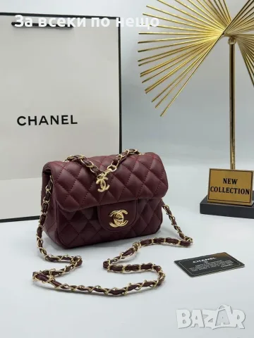 Chanel Дамска Чанта С Дълга Дръжка За През Рамо Шанел - Различни Цветове Код SEM-229, снимка 11 - Чанти - 55776177
