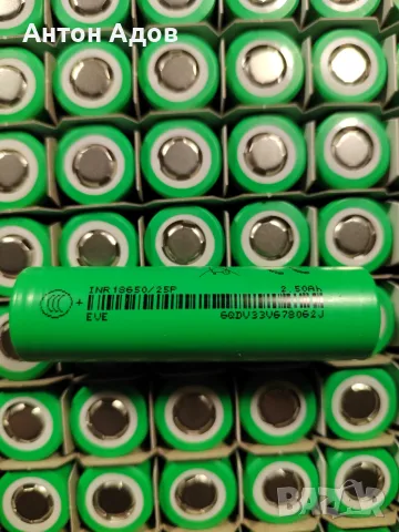 Li-ion клетки 18650/21700 – Molicel P26A P45B, EVE 25P, Ampace JP40, Samsung + Аксесоари, снимка 10 - Друга електроника - 55891348