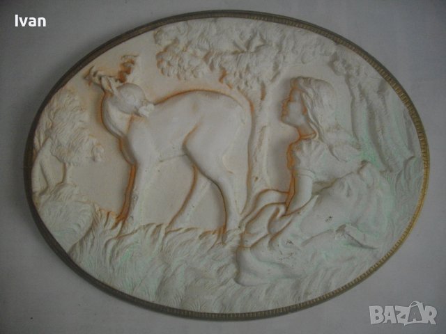 От СОЦА-Нова Българска/НРБ/ Гипсова Картина-Елипса-Пано/Декорация-220х170мм-Без Забележки, снимка 2 - Картини - 39814567