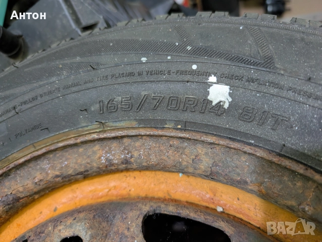 Гуми с джанти 165/70/14 81Т, снимка 3 - Гуми и джанти - 52076509