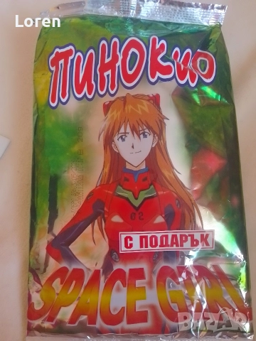 Маска за изработване , снимка 2 - Рисуване и оцветяване - 52952561